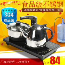 电热水壶自动上水壶烧水壶茶具全不锈钢消毒锅煮茶器抽水加套装