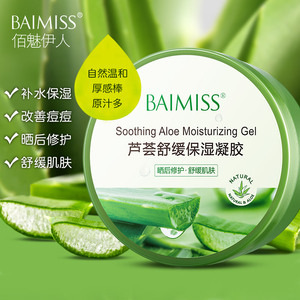 佰魅伊人补水保湿芦荟胶300g面膜已售0件 19.9$56.0(3.6折 包邮
