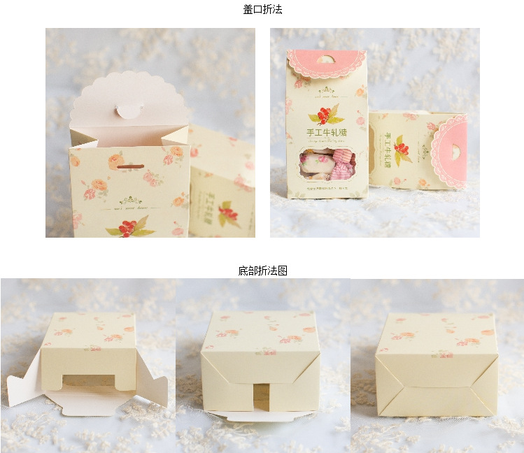 厂家直销批发手工牛轧糖盒可爱型牛轧包装糖纸礼品盒烘培包装包邮