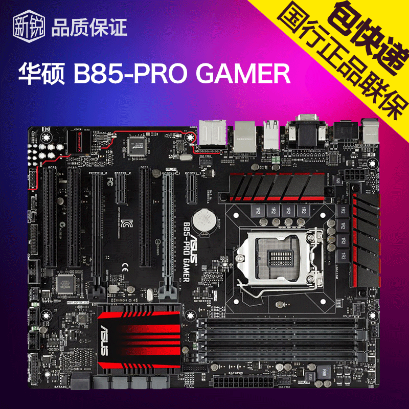 华硕rog主板和普通主板_华硕 rog 主板_华硕rog主板系列