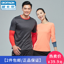 迪卡侬旗舰店官方店t恤男女运动长袖正品上衣女装男装ARTENGO TEN