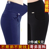 秋夏长裤显瘦打底裤外穿大码女装高腰高四面弹小脚铅笔裤胖mm女士