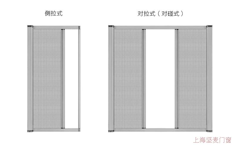 上海隐形防蚊纱窗纱门卷筒式铝合金推拉窗 金刚网纱窗
