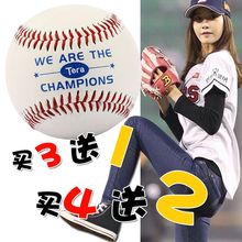 成人考试小学生比赛练习垒球 儿童棒球垒球手工缝纫软式实心棒球