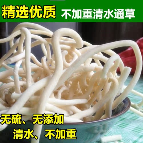 优质清水小通草 不加重通草 50克