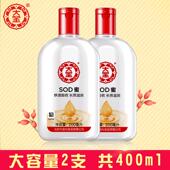 补水滋润乳液懒人面霜素颜国货护肤化妆品 大宝sod蜜男女学生保湿