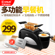 烤面包机家用多功能早餐吐司机全自动多士炉 8002 东菱 Donlim
