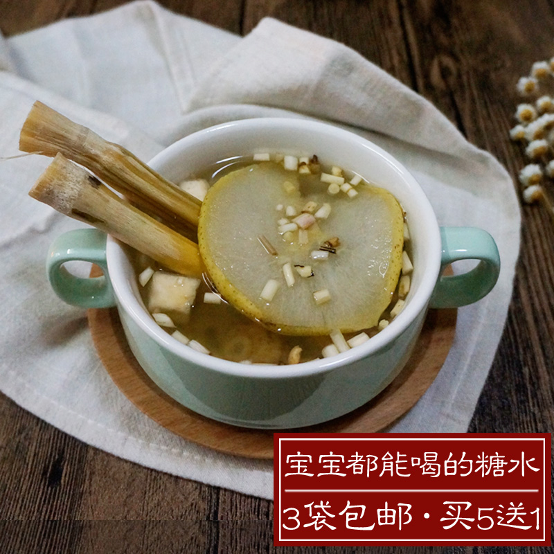 春季滋补白茅根竹蔗葛根糖水包宝宝都能喝的糖水材料去火润燥养肺