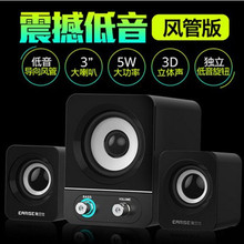 重低音炮 Q5笔记本台式电脑2.1多媒体音响迷你音箱 雅兰仕 EARISE