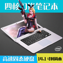 【天天特价】DERE/戴睿 KT 103超薄四核商务办公笔记本可分期14寸