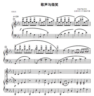 【特价】童声合唱 彩色的小雨 合唱谱简谱歌谱