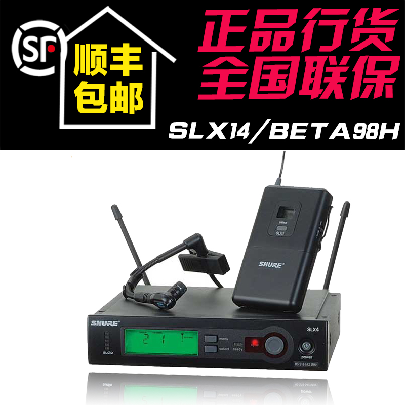 正品[舒尔se535]舒尔评测 shure舒尔官网图片