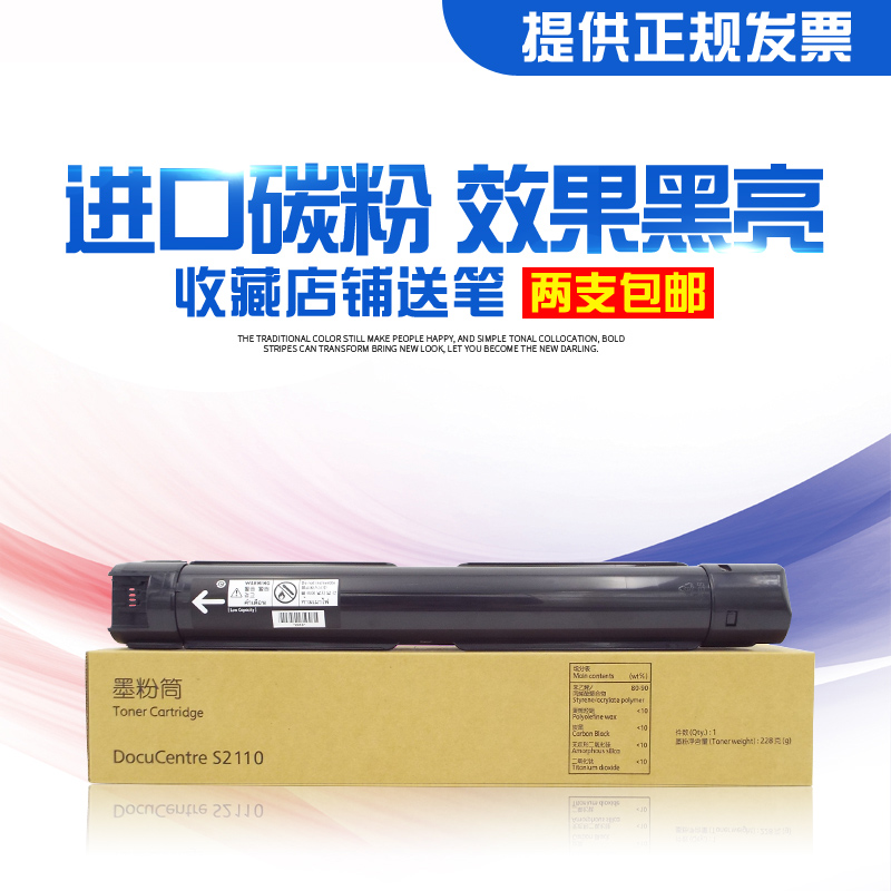 推荐最新施乐2015鼓 施乐s1810换鼓清零信息