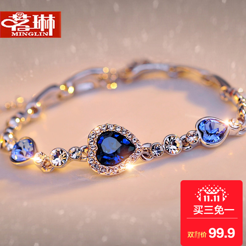 采用施华洛世奇元素水晶 爱心手链