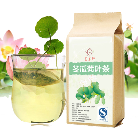 买2送一 减肚子小光好瘦有效快瘦荷叶茶小叶小田小京小太好瘦小主