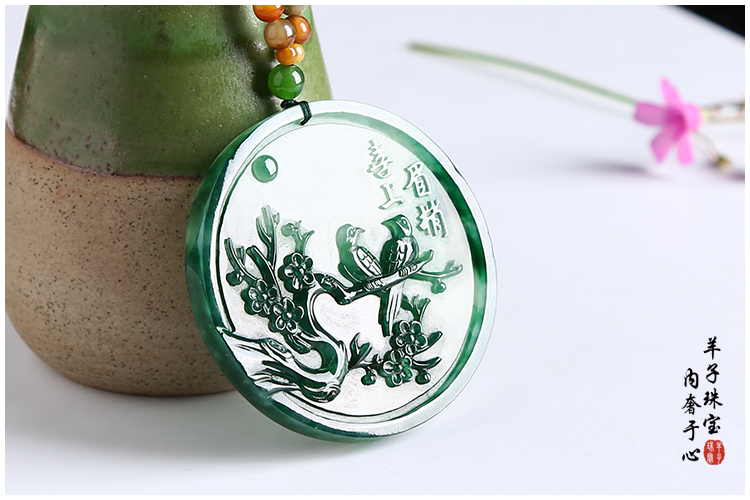 羊子珠宝 《花鸟亦入画》惊艳大美浓郁之绿喜上眉梢翡翠圆牌