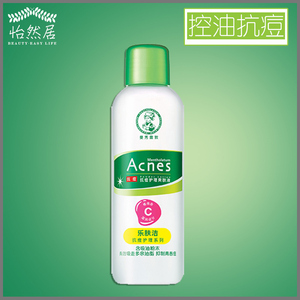 曼秀雷敦乐肤洁爽肤水男女清爽控油收缩毛孔滋