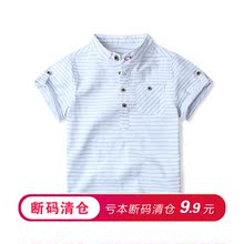 上衣 童装 衬衫 潮宝宝条纹立领衬衣韩版 男童2017夏季新款 儿童短袖