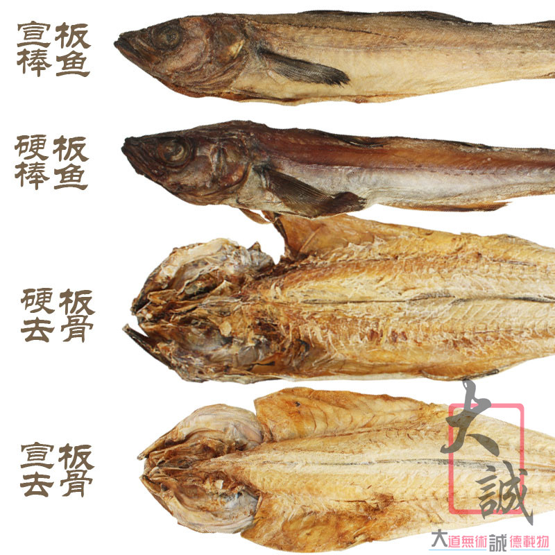 3条包邮朝鲜明太鱼干 延边特产大棒鱼 东北即食海鲜硬板手撕送料