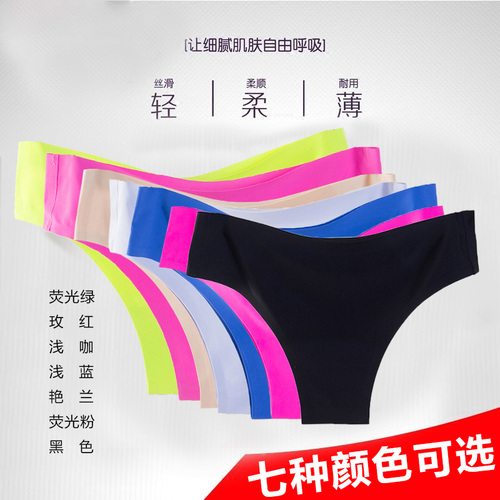 宽边比基尼内裤女三角裤低腰性感丁字裤游泳冰丝无痕一片式t裤
