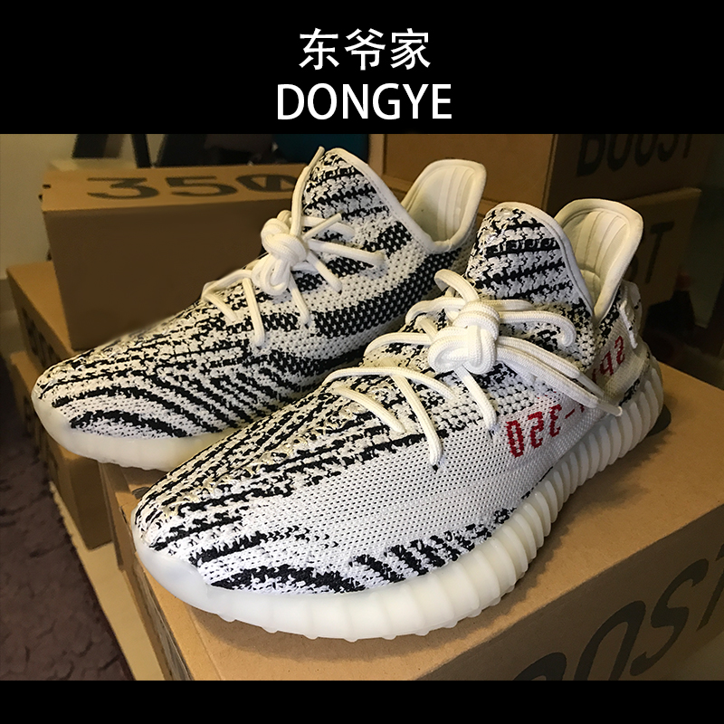 椰子鞋350v2男鞋 纯白涂鸦灰橙白斑马女网面透气情侣运动跑步鞋潮