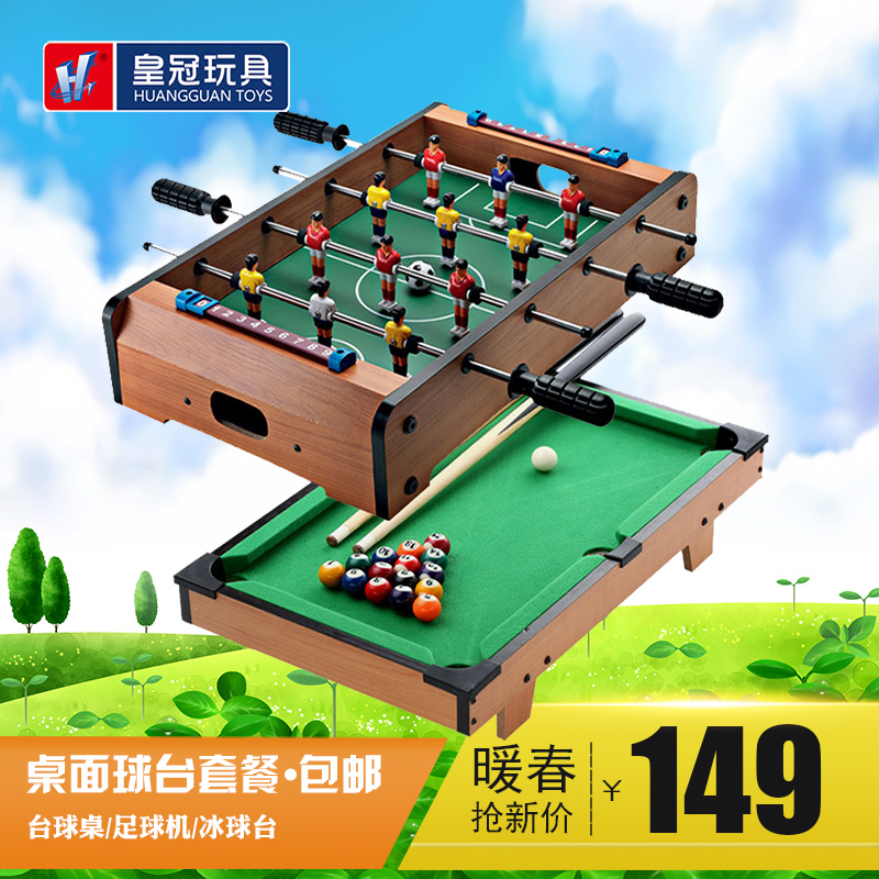桌上足球价格_桌上足球哪个品牌好_什么牌子