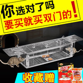 抓老鼠笼捕鼠器捉老鼠夹子药灭鼠神器家用连续自动捕鼠笼扑鼠器