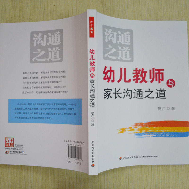 幼儿园晚安，宝贝教案怎么写_晚安宝贝亲子诵读·婴儿版·读读唐诗_晚安宝贝 儿童歌曲