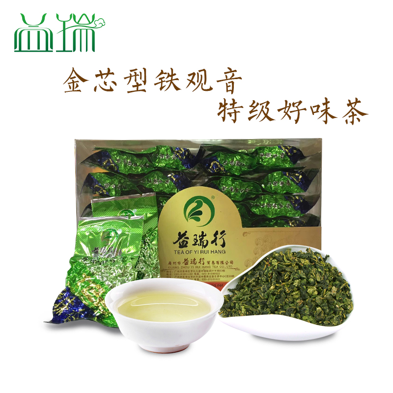 益瑞行 金芯观音 清香型铁观音 安溪铁观音 茶叶 八马 春茶 秋茶