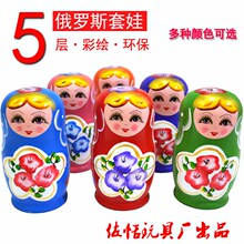 包邮 精刷5遍环保颜料 彩绘5层俄罗斯套娃娃原木套娃团购 佐恬正品