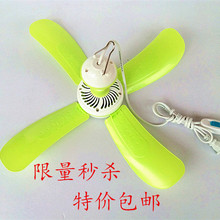 包邮 悬挂式小风扇静音微风迷你儿童小电风扇学生宿舍小吊扇蚊帐扇