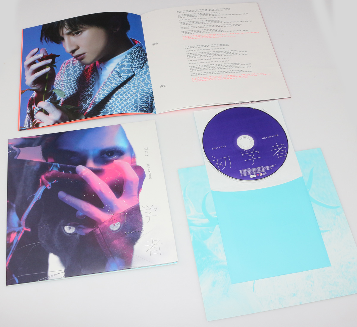 正版包邮 薛之谦2016新专辑 初学者 cd 写真歌词本 海报 5明信片