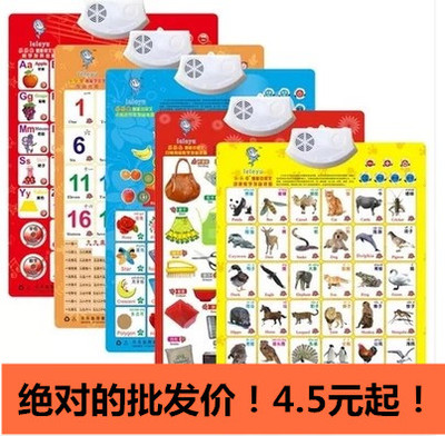 乐乐鱼认知凹凸有声挂图幼儿童拼音识字卡宝宝