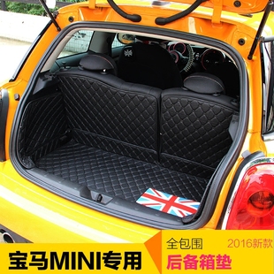 迷你mini s cooper clubman countryman one f55 fun专用后备箱垫