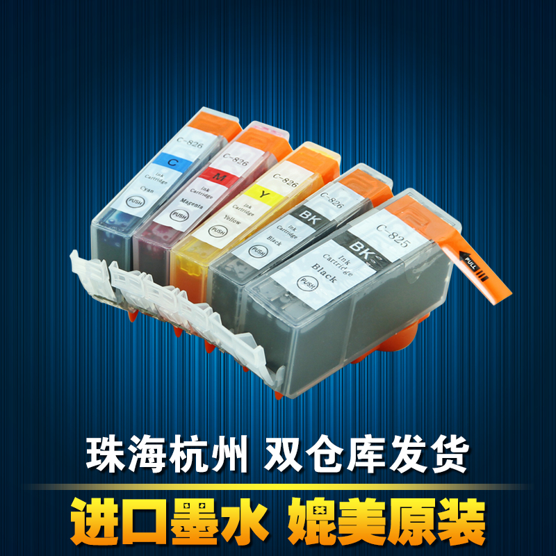 正品[美即面膜批发进货]美即面膜进货价格评测