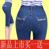 夏天高腰牛仔裤女中裤浅蓝色大码弹力直筒女裤薄款胖mm七分裤卷边