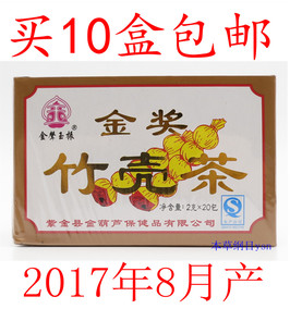 广东凉茶河源紫金县金声玉振 金奖竹壳茶 袋装 袋泡茶包2g*20小包