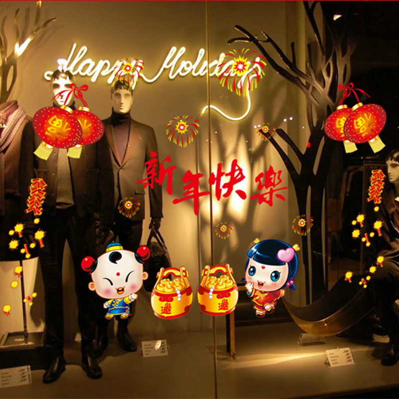 正品[元旦促销活动语]元旦促销活动广告语评测