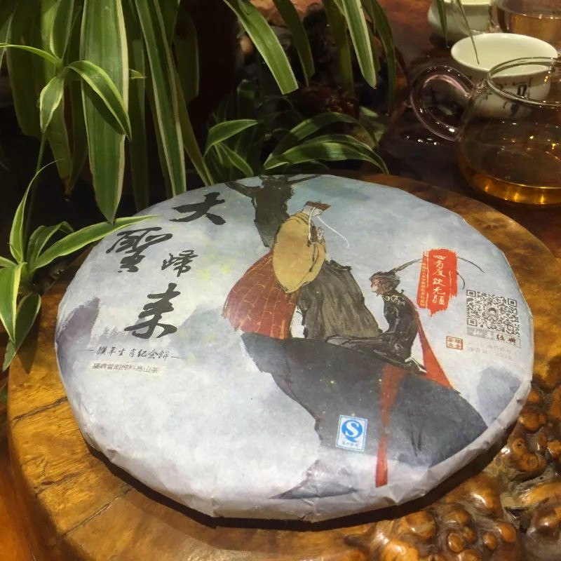 蜜香白茶 2015福鼎白茶 高级明前 白牡丹 高山老白茶 猴年纪念版