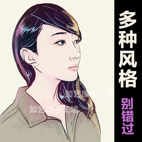 ps转手绘真人照片肖像漫画q版画像素描画定制头像生日黑白人物