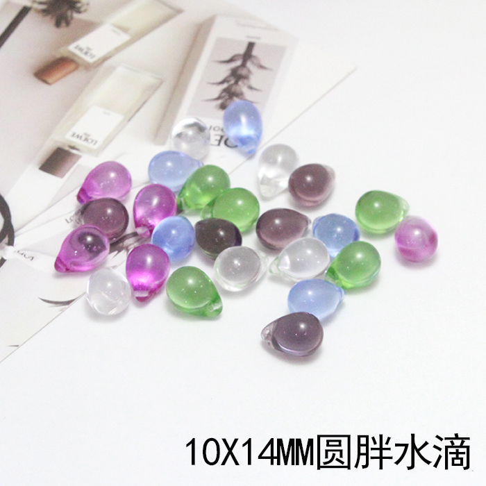 捷克进口琉璃珠大水滴吊坠散珠diy手工材料项链耳环配饰10x14mm