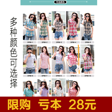 女装 大码 女短袖 宽松百搭学生潮衬衣修身 2017夏季韩版 纯棉格子衬衫