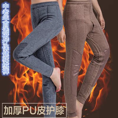 冬季男女士三层加厚驼绒棉裤修身高腰中老年大