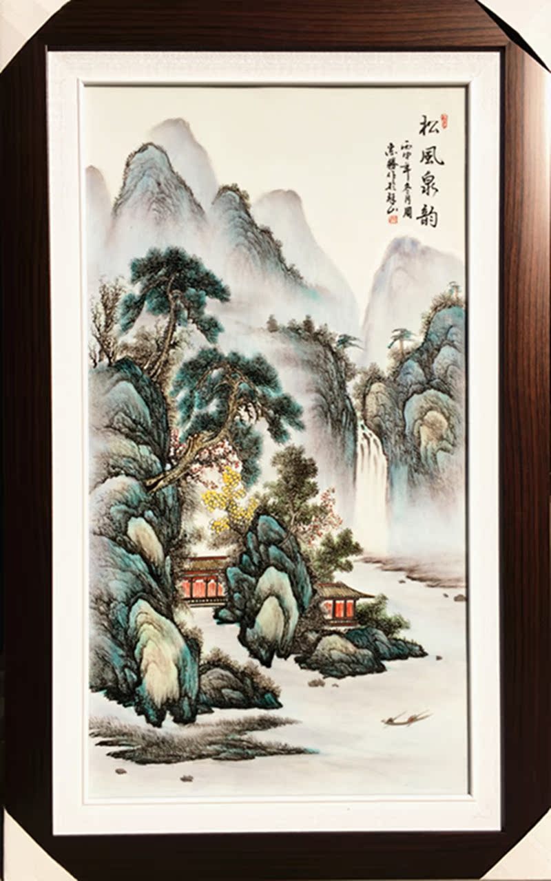 景德镇手绘青花瓷板画家居装饰画壁画办公室墙面有框挂画山水风景