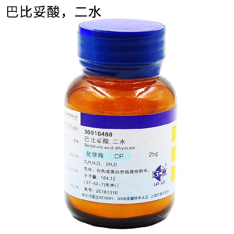 巴比妥酸,二水化学纯cp 25g/瓶 ≥99.0 67-52-7 c4h4n2o3