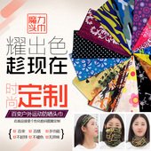 备街舞全脸面罩脖套防晒魔术头巾 头巾女男定制logo百变运动骑行装