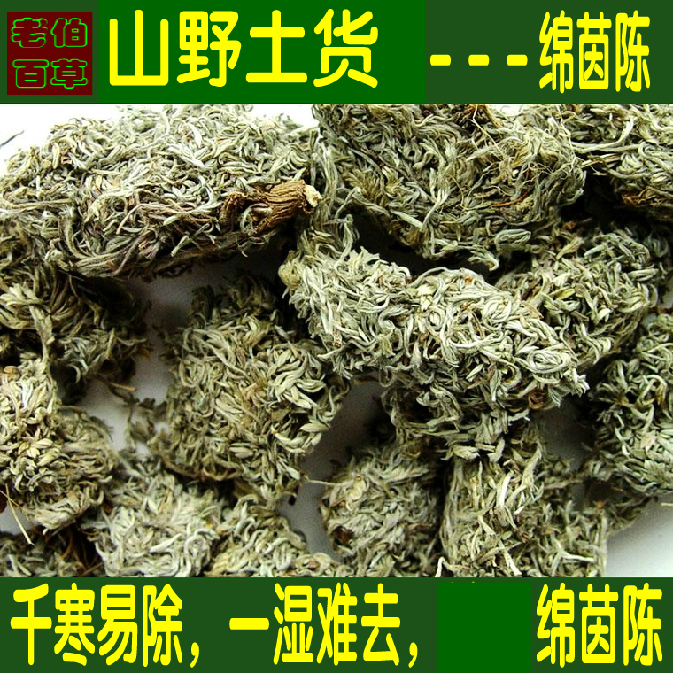 Ұȫвҩ 㶫ʪ250g