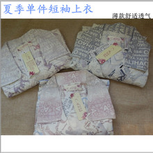 上衣 翻领宽松大码 睡衣上衣单件短袖 家居服男士 薄款 夏季中老年男士