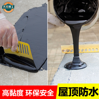 大禹单组份聚氨酯防水涂料 屋面平房防水胶 沥