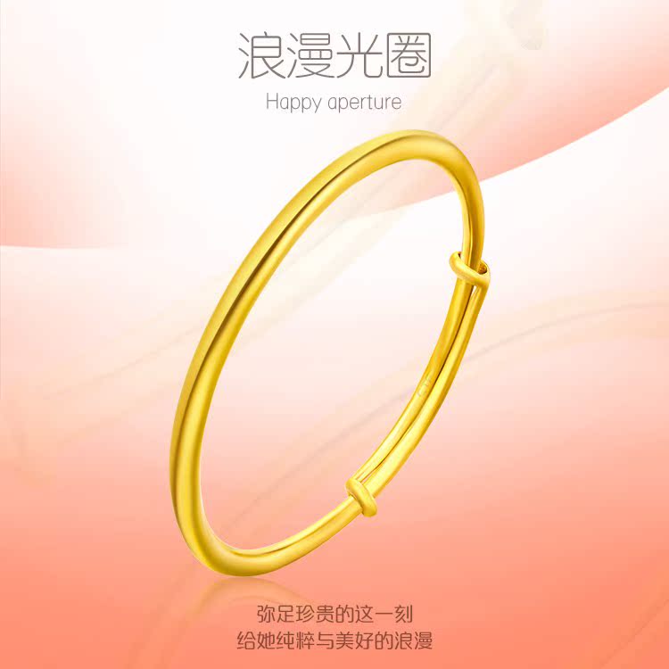 周大福珠宝首饰足金黄金手镯计价f170291